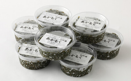 栄養豊富でシャキシャキ＆ネバネバの臼杵産「あかもく」（計960g)