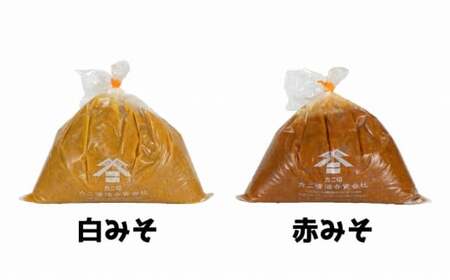 樽から生詰め！「カニ印手詰め味噌（白・赤）」計2kgセット