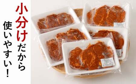 簡単調理♪大分県産　豚肩ロースのみそ漬け（約1.5㎏）