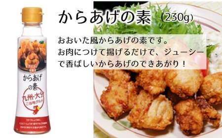 フンドーキンより大分の味をお届け！ご当地グルメを手軽につくれる調味料4本セット