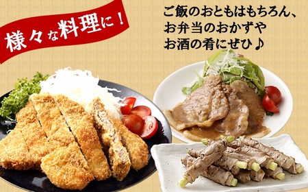 小分けタイプ♪とんかつや生姜焼きに！大分県産 豚肩ロース（計2kg）