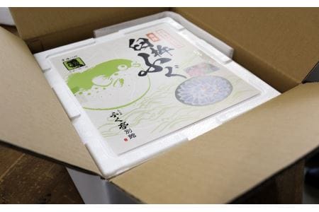 ふく亭別館・高島水産 臼杵とらふぐ料理セット（３人前）