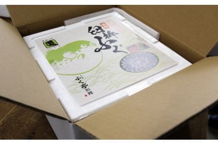 【年内・年末年始発送可】ふく亭別館・高島水産 臼杵とらふぐ料理セット(3人前)