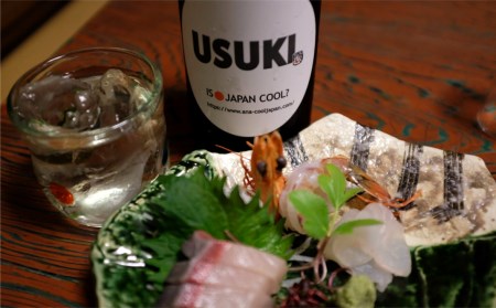 IS JAPAN COOL?特別純米酒無濾過生原酒「USUKI」720ml×2本