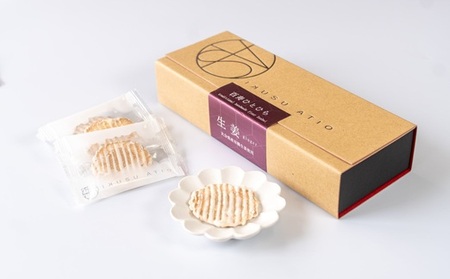 百寿ひとひら　3種の味セット♪ミニ臼杵せんべい（生姜・カボス・きなこ）