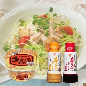 料理好きの人にピッタリ♪バラエティ豊かな調味料セット「春夏秋冬の里」