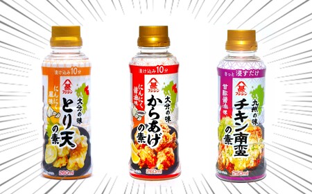 本格的な鶏料理が簡単にできる!フジジンの「鶏シリーズ」3本セット