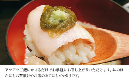 ひろびろいけすぶり ブリ丼セット 120g×5 | 津久見市