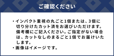 豊後 まぐろ ヨコヅーナ カマ | 鮪 津久見市