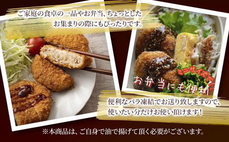 おおいた和牛100% メンチカツ 26個 合計約1.56kg | 津久見市