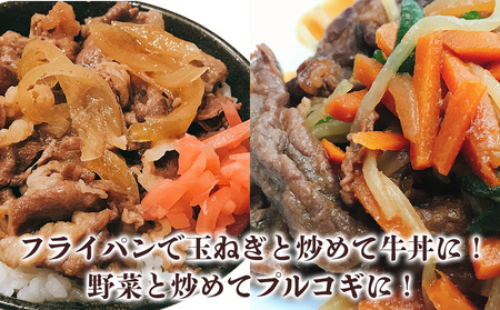 おおいた和牛 たれ漬け焼肉 150g×4p 合計約600g | 津久見市