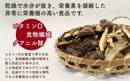 大分産椎茸スライス・徳用椎茸詰合せ | 津久見市