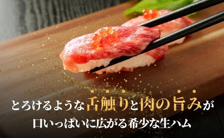 おおいた和牛 もも 生ハム 50g×3P | もも 生ハム 津久見市