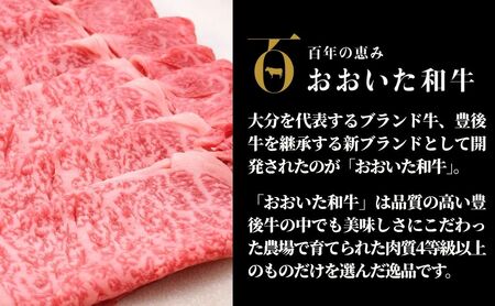 おおいた和牛 もも 生ハム 50g×3P | もも 生ハム 津久見市