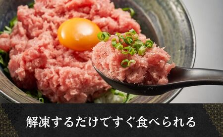 まぐろのたたき（ねぎとろ）　5パック | まぐろ 津久見市