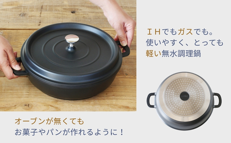 cotta 無水 調理鍋 浅型26cm | cotta 無水 調理鍋 津久見市