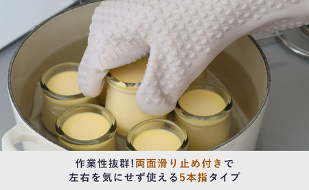 cotta 耐熱 シリコンミトン (1双)
