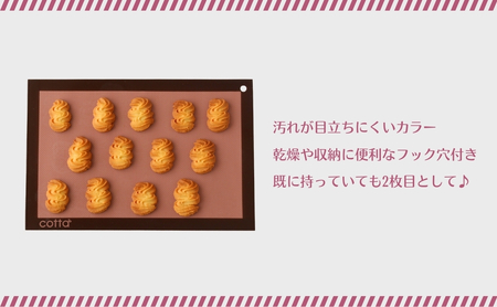 cotta あいりおー さん監修 つるっと剥がれる シルパット | cotta 津久見市