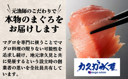 カスガのひゅうが丼(マグロの漬け丼)120g×8パック | 津久見市