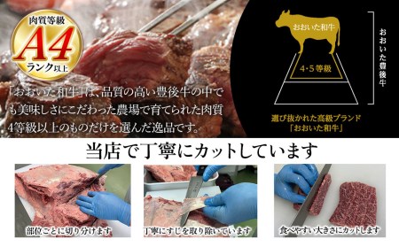 おおいた和牛 モモステーキ約100g×4枚(合計400g） 牛肉 和牛 豊後牛 国産牛 赤身肉 焼き肉 焼肉 ステーキ肉 大分県産 九州産 津久見市 国産