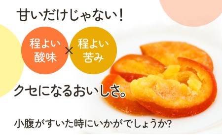 サンクイーンドライフルーツ(24g)×20袋 | 津久見市