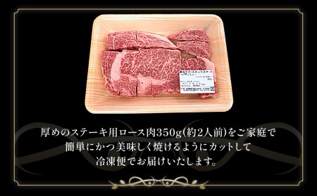 おおいた豊後牛 ロースカットステーキ 350g 和牛 豊後牛 国産牛 赤身肉 焼き肉 焼肉 ステーキ肉 大分県産 九州産 津久見市 国産【tsu0001027】