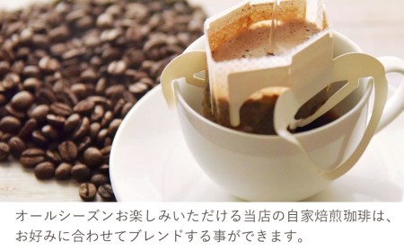 贈答用珈琲セット36個入り コーヒー インスタント ブラックコーヒー 大分県産 九州産 津久見市 国産