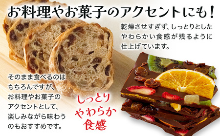 【季節限定】ドライフルーツ・ナッツ10種ギフトセット オレンジ レモン いちじく | 津久見市