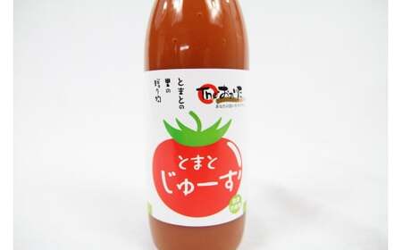 トマトジュース20本セット 1箱