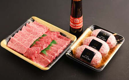 おおいた和牛 詰め合わせ セット （合計約 810g ）つけダレ付