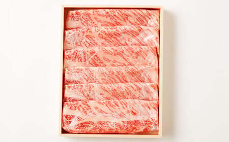 【黒毛和牛】 1枚毎パックで使いやすい！おおいた和牛 肩ロース スライス 約400g