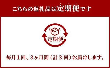 【3ヶ月定期便】大分県産 ヒノヒカリ 10kg×3回 計30kg 【2025年11月下旬発送開始】