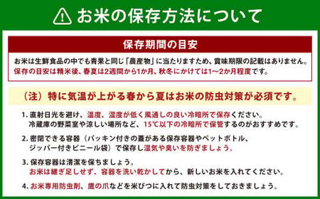 【6ヶ月定期便】大分県産 つや姫 5kg×6回 計30kg【2025年10月下旬発送開始】