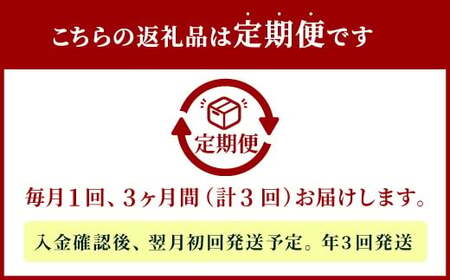 【3ヶ月定期便】大分県産 コシヒカリ 5kg×3回 計15kg【2025年10月下旬発送開始】