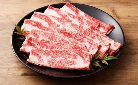 【3ヶ月定期便】おおいた和牛すき焼き用 2種 約600g(クラシタロース・ブリスケスライス)×3回 計約1.8kg