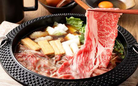 おおいた和牛すき焼き用 肩ロース クラシタロース 約600g