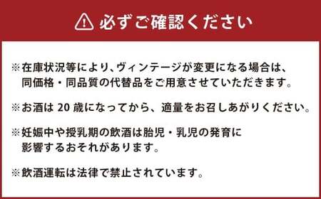 久住ロゼ CatWalk 720ml 1本 ロゼワイン