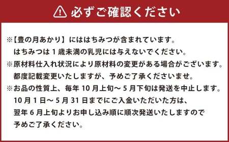 竹田めぐり（夏）-A お菓子セット 23個 かぼすドリンクCサワー 6本