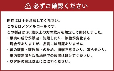 ノンアルコール 酔わないかぼすハイボール 340ml×48本(2ケース) JAフーズおおいた