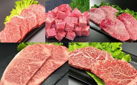 【ステーキ5種食べ比べ】 おおいた和牛（赤身・サイコロ・ミスジ・サーロイン・ヒレ） 各約400g 計約2kg