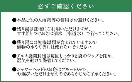 【数量限定】 ホットタブ 重炭酸Bio スパークリングシャワー 1本 ＋ 長湯ホットタブ shower（シャワー） 90錠×2袋 計180錠