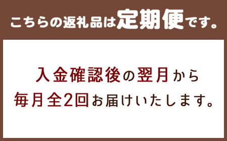 【2ヶ月定期便】 久住高原 平飼いたまご 箱たまご 5kg