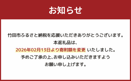 令和7年産 竹田銘水美人色選米 10kg 【白丹産:特別栽培米ヒノヒカリ】5kg×2袋