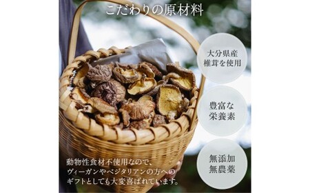 【原木乾燥椎茸使用】しいたけベーコン 約70g×2本セット