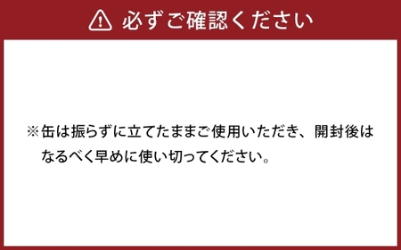 長湯温泉 タンサンセンミスト (約80g×1本)