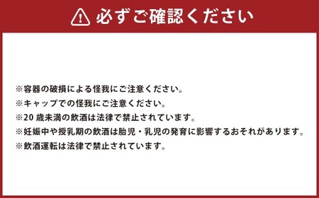 自然薯焼酎あさこ 約720ml×1本