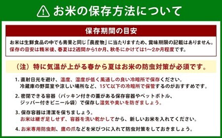 令和7年産 大分県産米 精米 15kg (5kg×3袋)