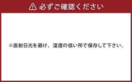 大分県産 くぬぎで育てた乾しいたけ スライス 約25g × 5袋