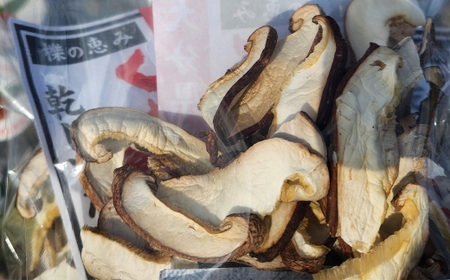 大分県産 くぬぎで育てた乾しいたけ スライス 約25g × 5袋