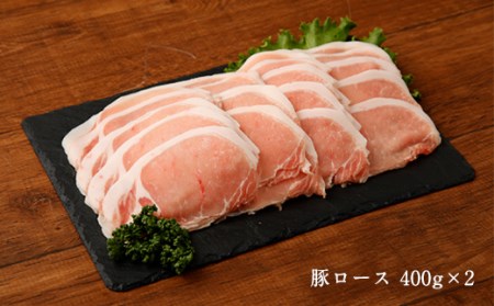 大分県産 豚肉 しゃぶしゃぶ用 1.6kg（豚バラ、豚ロース）